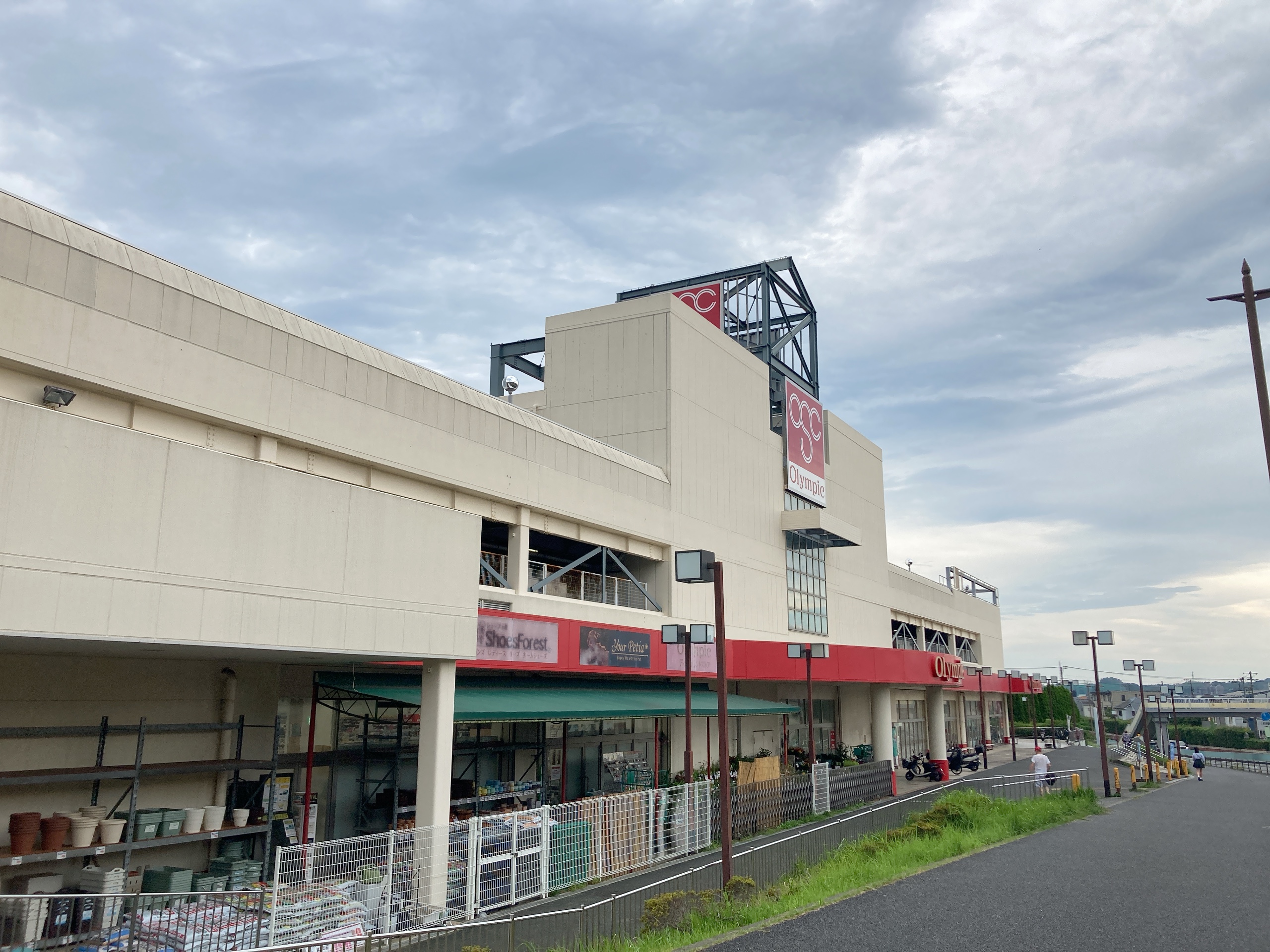 オリンピック藤沢店